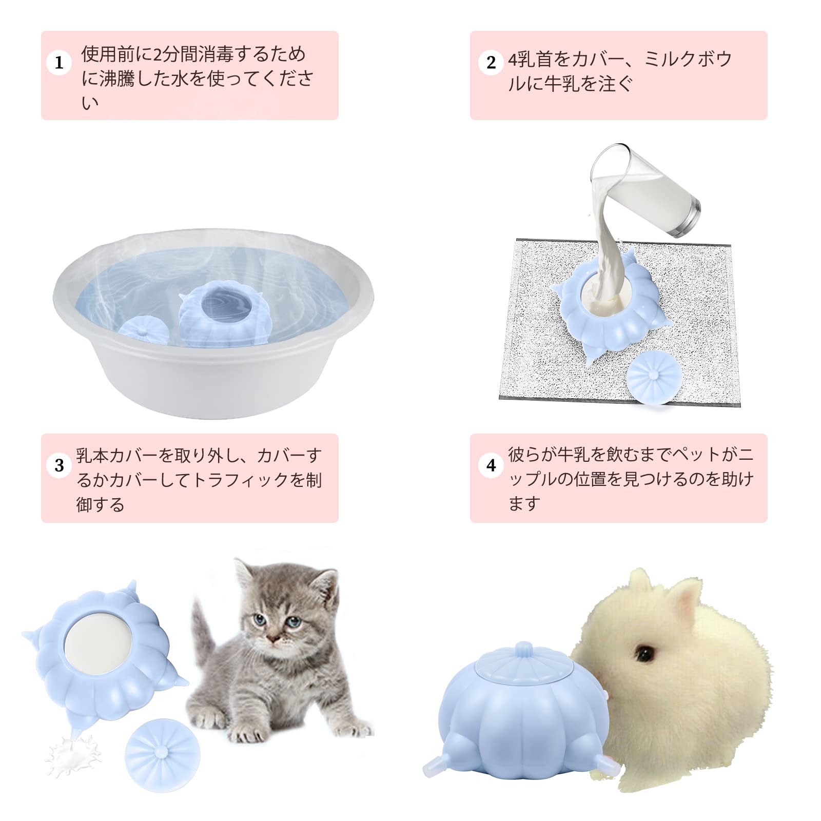 ルアンプーター　猫の乳を吸うネズミ　猫ミルク　1stバッチ　プラクルアン Amazon | 子猫バブルミルクボウルシリコン子犬授乳ステーションマルチ